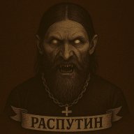 Rasputin_mn