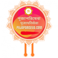 PujaPariseva