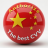 AUTHORIZECC